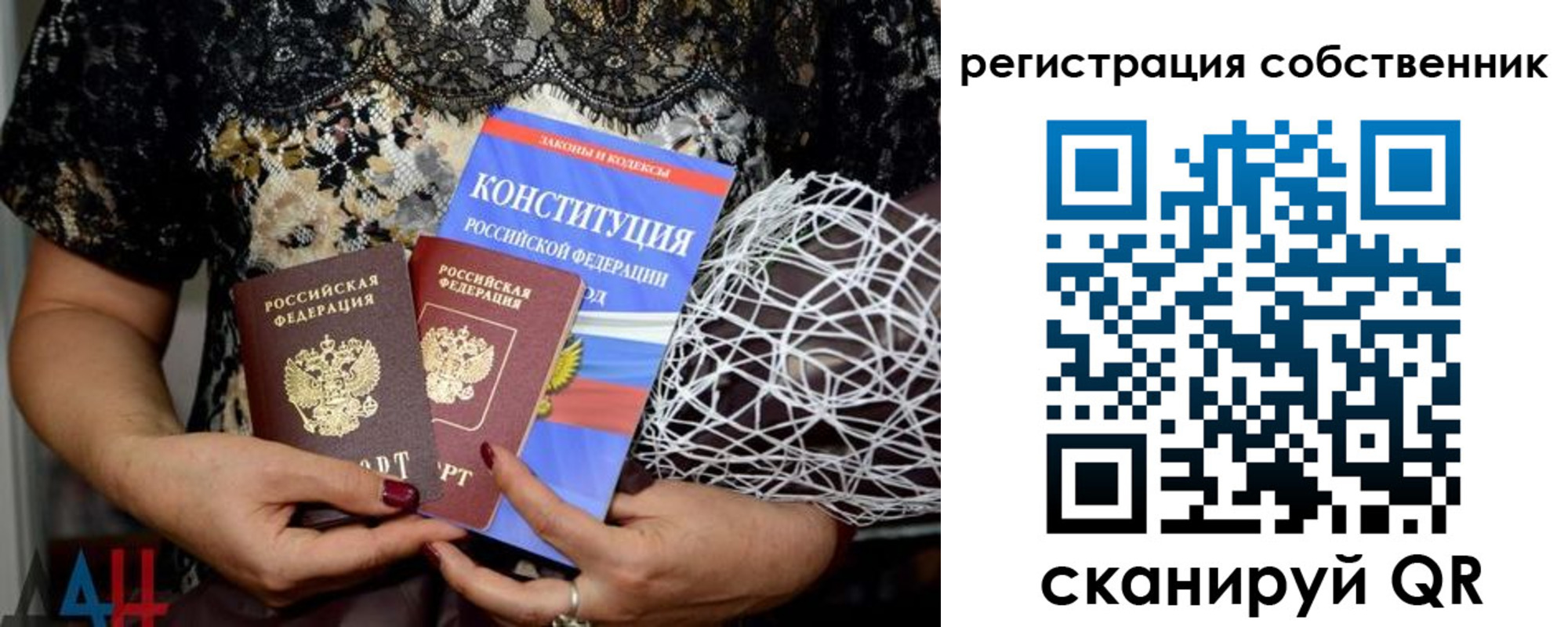 регистрация для школы в Губахе