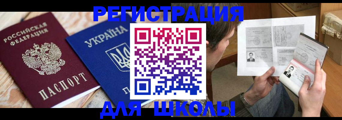 временная регистрация адрес в Губахе