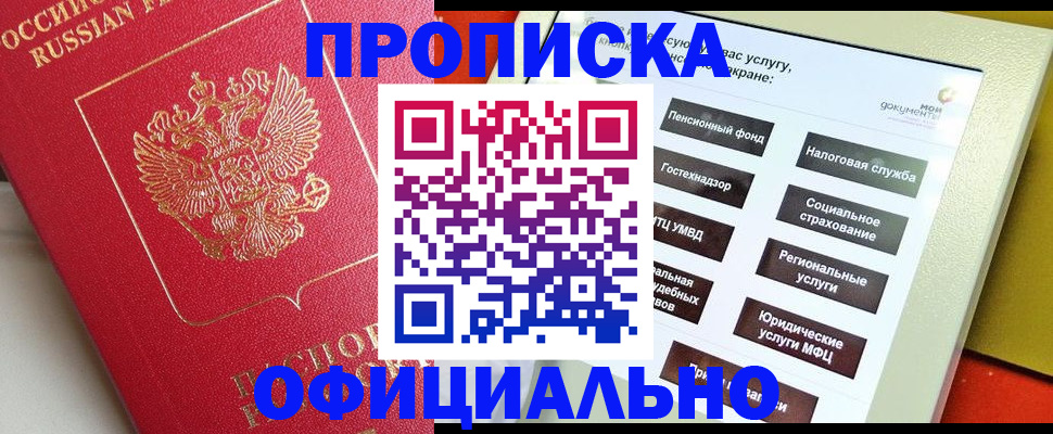 форма 3 в Губахе